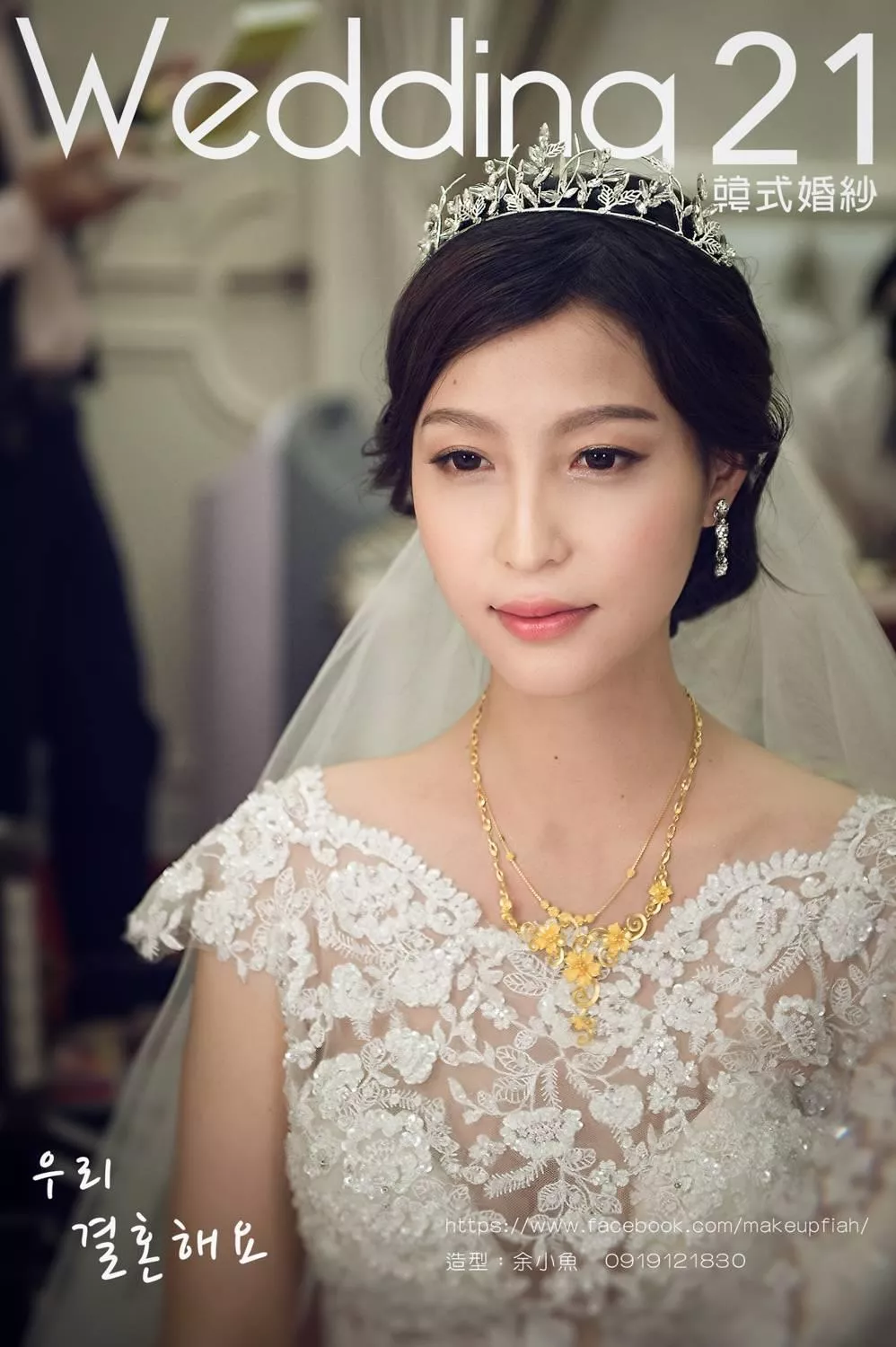 新娘秘書余小魚a-孕婦寫真照-桃園婚紗攝影照W21禮服出租婚紗包套桃園推薦婚紗店新娘秘書新秘新密閨蜜寫真照全家福照桃園韓國韓式婚紗桃園CP值高的婚紗桃園自助婚紗美式婚紗雜誌婚紗電影婚紗-14-新娘秘書作品-余小魚