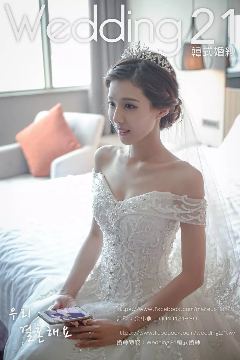 新娘秘書余小魚a-孕婦寫真照-桃園婚紗攝影照W21禮服出租婚紗包套桃園推薦婚紗店新娘秘書新秘新密閨蜜寫真照全家福照桃園韓國韓式婚紗桃園CP值高的婚紗桃園自助婚紗美式婚紗雜誌婚紗電影婚紗-27-新娘秘書作品-余小魚