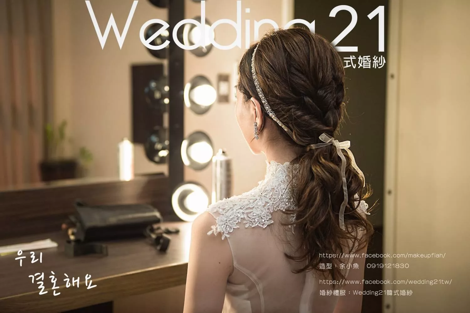 新娘秘書余小魚a-孕婦寫真照-桃園婚紗攝影照W21禮服出租婚紗包套桃園推薦婚紗店新娘秘書新秘新密閨蜜寫真照全家福照桃園韓國韓式婚紗桃園CP值高的婚紗桃園自助婚紗美式婚紗雜誌婚紗電影婚紗-32-新娘秘書作品-余小魚