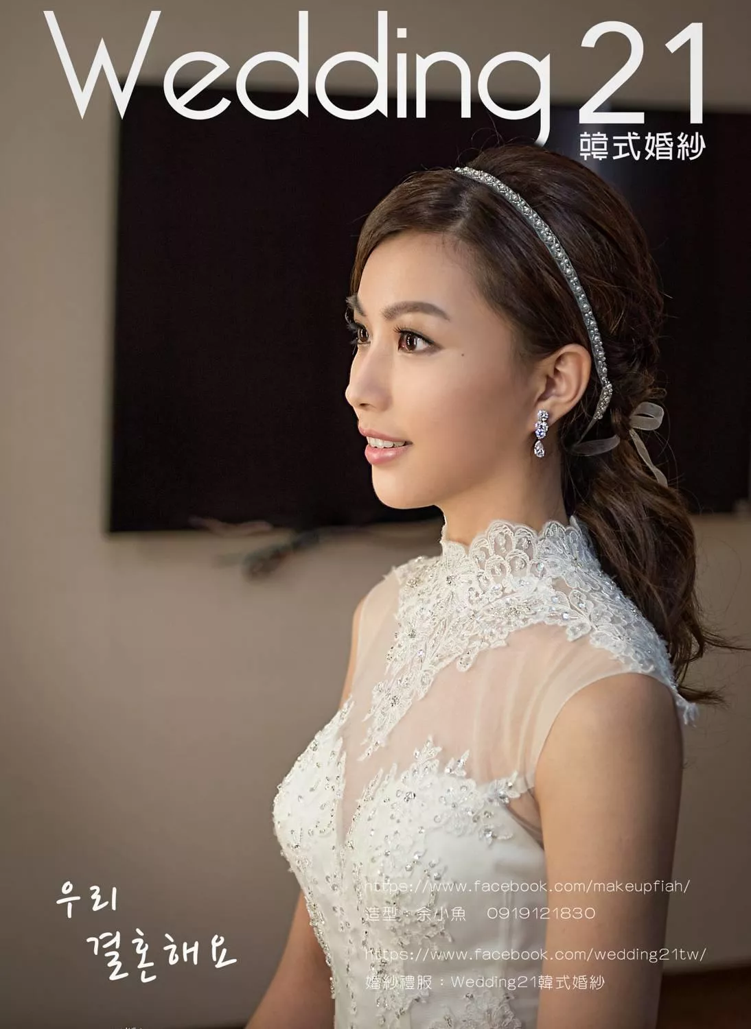 新娘秘書余小魚a-孕婦寫真照-桃園婚紗攝影照W21禮服出租婚紗包套桃園推薦婚紗店新娘秘書新秘新密閨蜜寫真照全家福照桃園韓國韓式婚紗桃園CP值高的婚紗桃園自助婚紗美式婚紗雜誌婚紗電影婚紗-38-新娘秘書作品-余小魚
