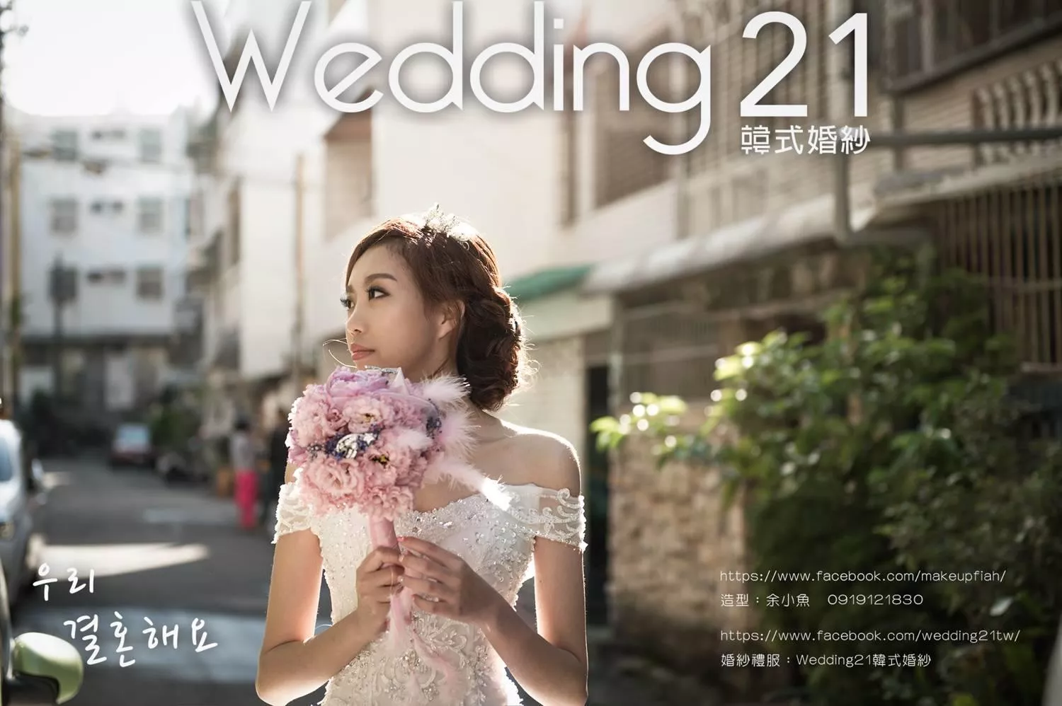 新娘秘書余小魚a-孕婦寫真照-桃園婚紗攝影照W21禮服出租婚紗包套桃園推薦婚紗店新娘秘書新秘新密閨蜜寫真照全家福照桃園韓國韓式婚紗桃園CP值高的婚紗桃園自助婚紗美式婚紗雜誌婚紗電影婚紗-62-新娘秘書作品-余小魚