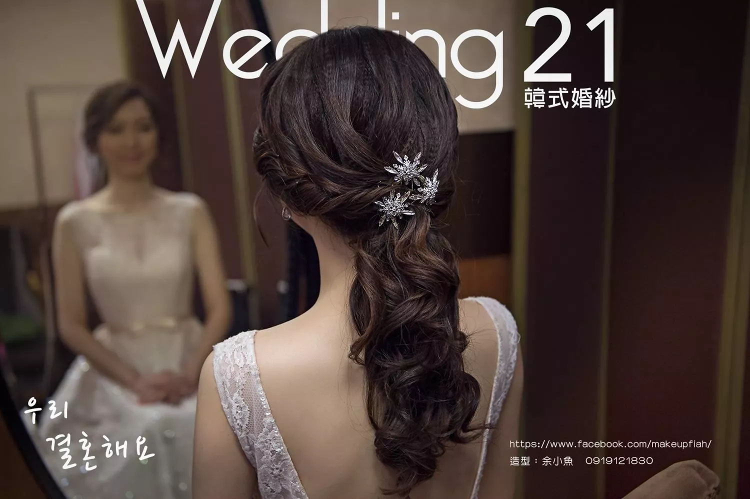 新娘秘書余小魚a-孕婦寫真照-桃園婚紗攝影照W21禮服出租婚紗包套桃園推薦婚紗店新娘秘書新秘新密閨蜜寫真照全家福照桃園韓國韓式婚紗桃園CP值高的婚紗桃園自助婚紗美式婚紗雜誌婚紗電影婚紗-70-新娘秘書作品-余小魚