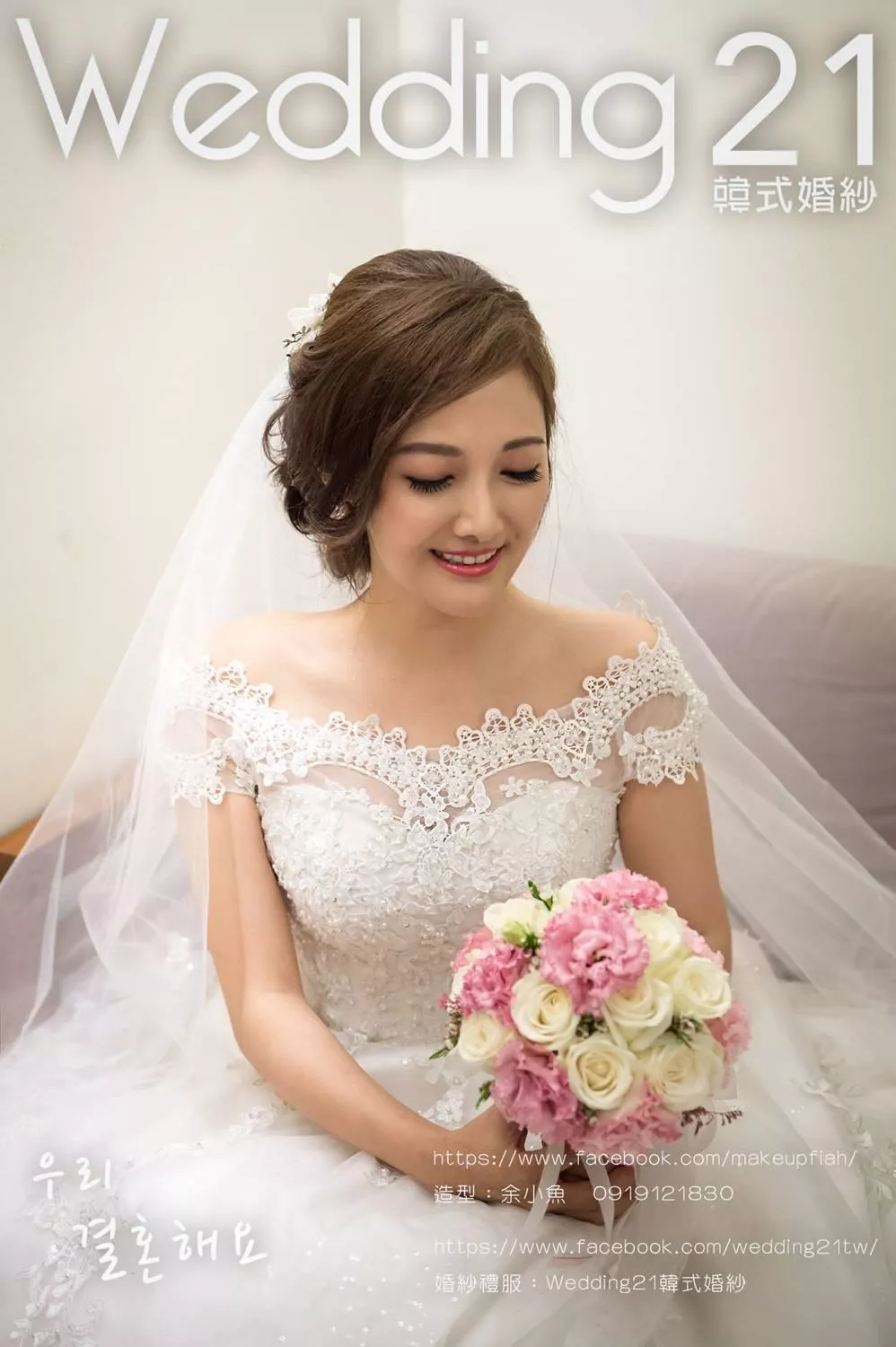新娘秘書余小魚a-孕婦寫真照-桃園婚紗攝影照W21禮服出租婚紗包套桃園推薦婚紗店新娘秘書新秘新密閨蜜寫真照全家福照桃園韓國韓式婚紗桃園CP值高的婚紗桃園自助婚紗美式婚紗雜誌婚紗電影婚紗-84-新娘秘書作品-余小魚