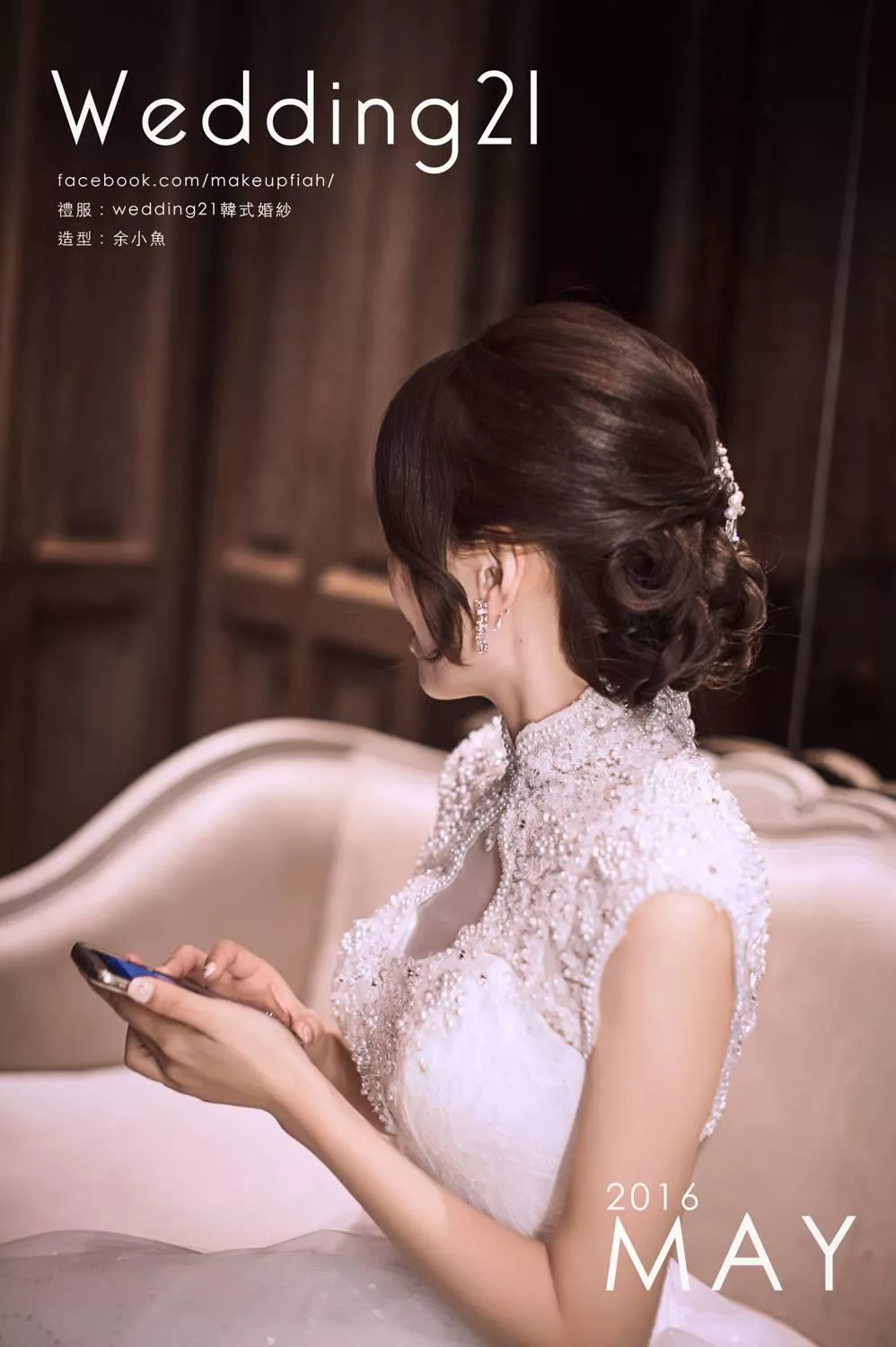 新娘秘書余小魚a-孕婦寫真照-桃園婚紗攝影照W21禮服出租婚紗包套桃園推薦婚紗店新娘秘書新秘新密閨蜜寫真照全家福照桃園韓國韓式婚紗桃園CP值高的婚紗桃園自助婚紗美式婚紗雜誌婚紗電影婚紗-92-新娘秘書作品-余小魚