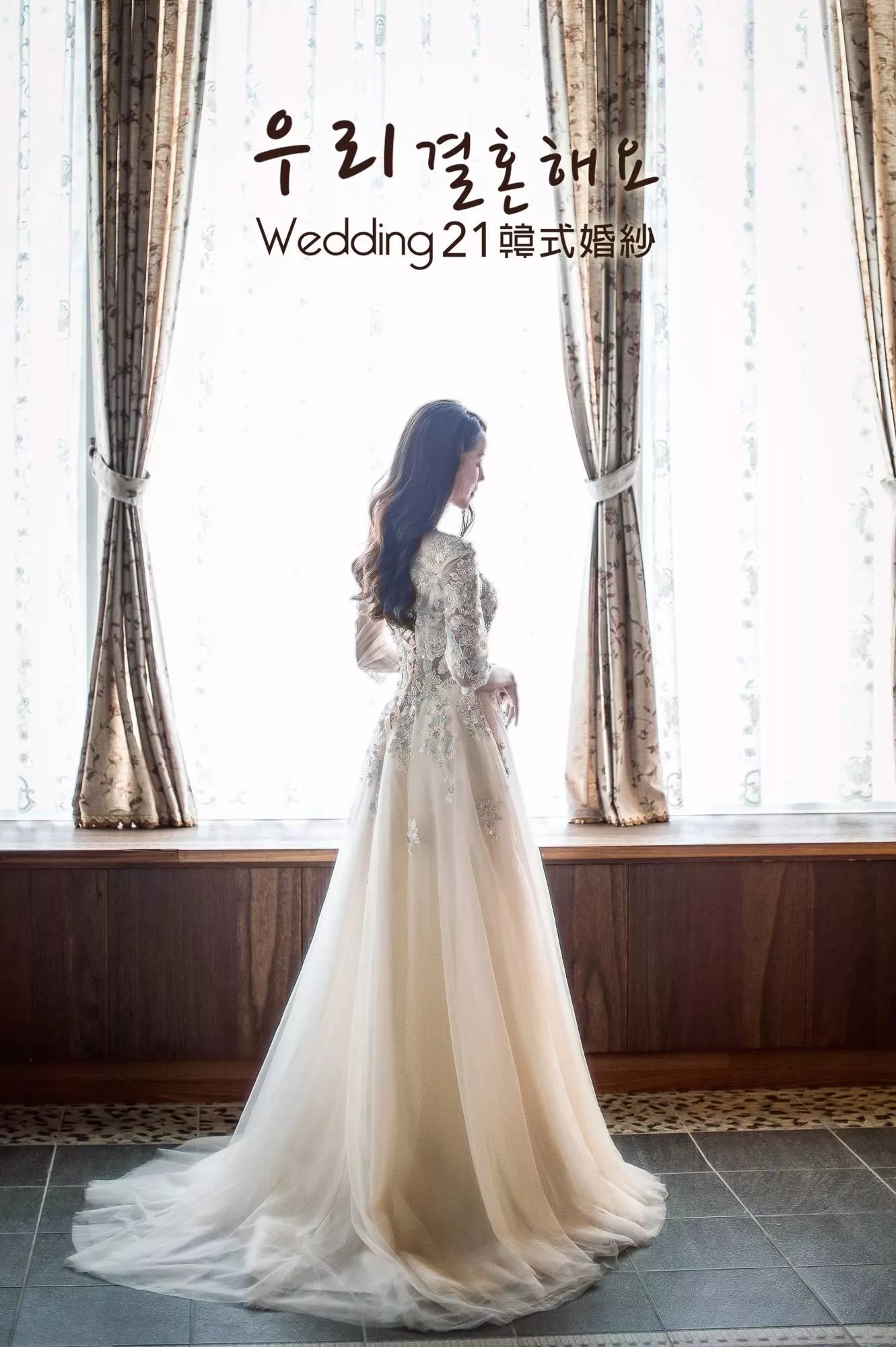 手工婚紗禮服出租婚紗攝影照-婚紗攝影照-桃園婚紗攝影照W21禮服出租婚紗包套桃園推薦婚紗店新娘秘書新秘新密閨蜜寫真照全家福照桃園韓國韓式婚紗桃園CP值高的婚紗桃園自助婚紗美式婚紗雜誌婚紗電影婚紗71-手工禮服