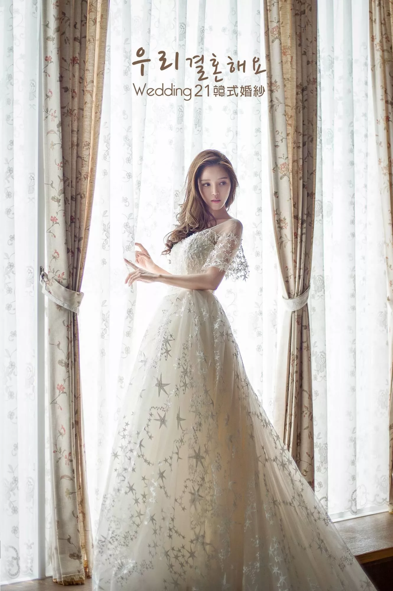 手工婚紗禮服出租婚紗攝影照-婚紗攝影照-桃園婚紗攝影照W21禮服出租婚紗包套桃園推薦婚紗店新娘秘書新秘新密閨蜜寫真照全家福照桃園韓國韓式婚紗桃園CP值高的婚紗桃園自助婚紗美式婚紗雜誌婚紗電影婚紗88-手工禮服