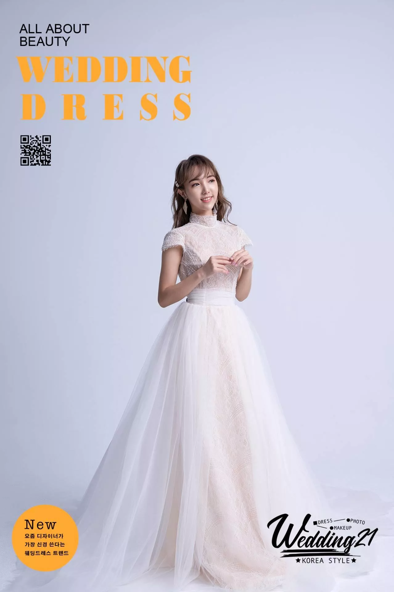 婚紗攝影照手工婚紗禮服出租婚紗攝影照-婚紗攝影照-桃園婚紗攝影照W21禮服出租婚紗包套桃園推薦婚紗店新娘秘書新秘新密閨蜜寫真照全家福照桃園韓國韓式婚紗桃園CP值高的婚紗桃園自助婚紗美式婚紗雜誌婚紗電影婚紗aa08-部分禮服形象
