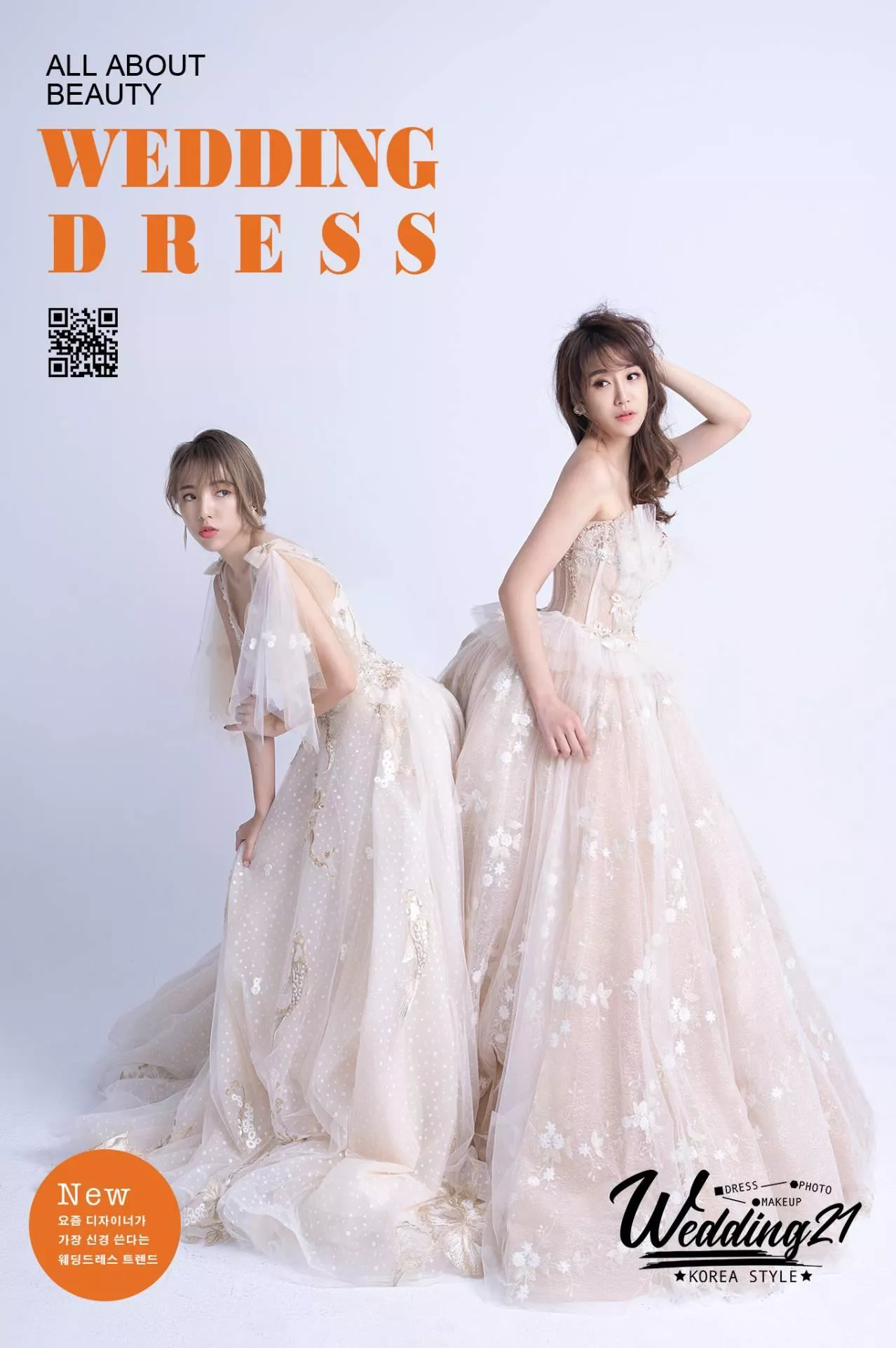 婚紗攝影照手工婚紗禮服出租婚紗攝影照-婚紗攝影照-桃園婚紗攝影照W21禮服出租婚紗包套桃園推薦婚紗店新娘秘書新秘新密閨蜜寫真照全家福照桃園韓國韓式婚紗桃園CP值高的婚紗桃園自助婚紗美式婚紗雜誌婚紗電影婚紗aa35-部分禮服形象