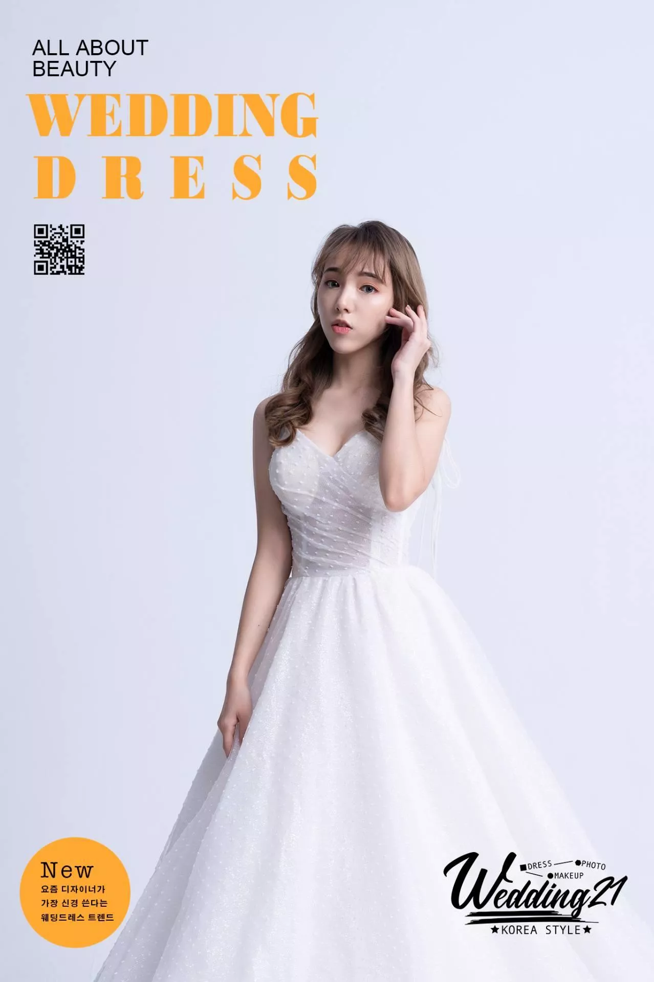 婚紗攝影照手工婚紗禮服出租婚紗攝影照-婚紗攝影照-桃園婚紗攝影照W21禮服出租婚紗包套桃園推薦婚紗店新娘秘書新秘新密閨蜜寫真照全家福照桃園韓國韓式婚紗桃園CP值高的婚紗桃園自助婚紗美式婚紗雜誌婚紗電影婚紗aa01-手工禮服