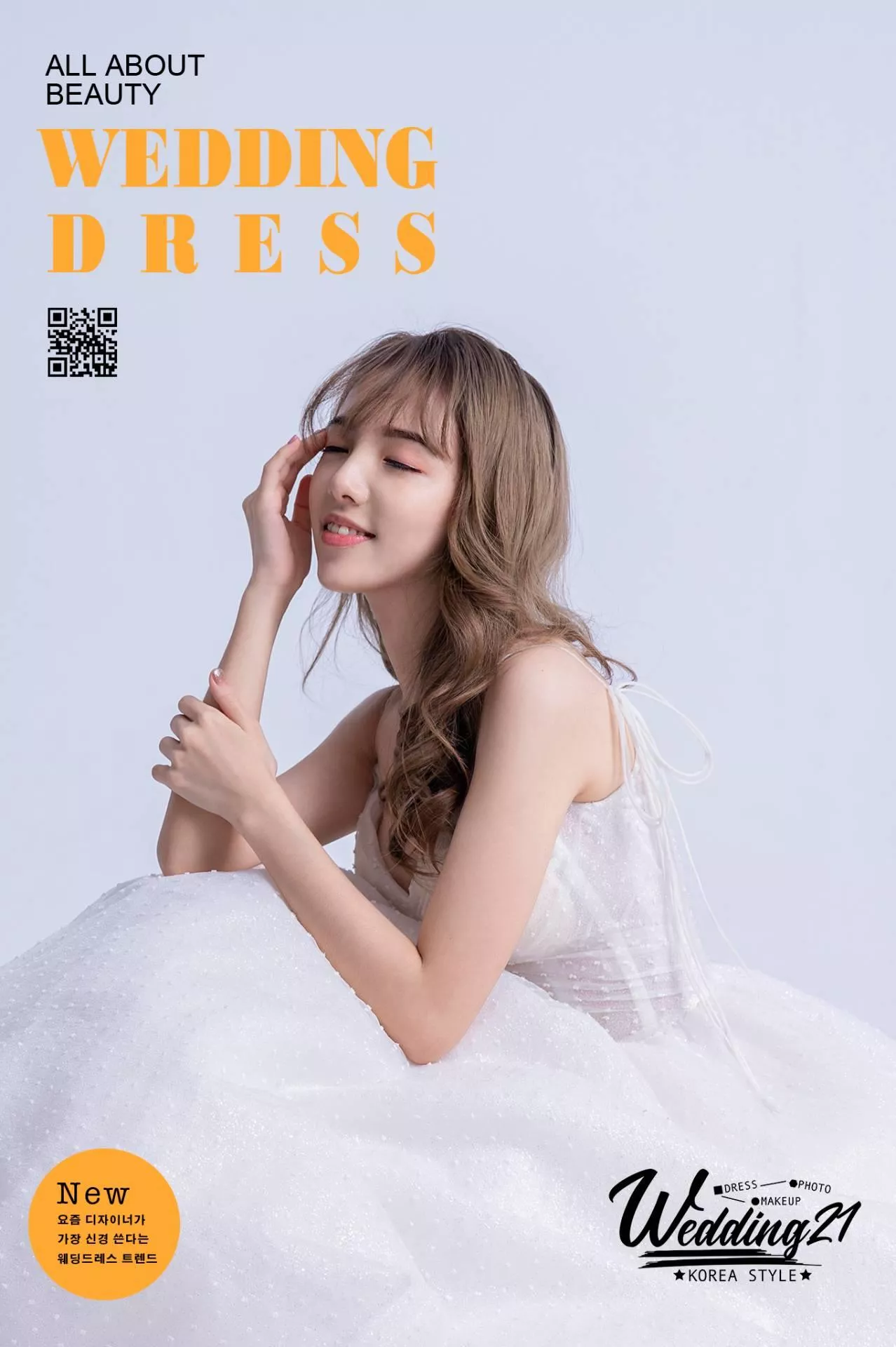 婚紗攝影照手工婚紗禮服出租婚紗攝影照-婚紗攝影照-桃園婚紗攝影照W21禮服出租婚紗包套桃園推薦婚紗店新娘秘書新秘新密閨蜜寫真照全家福照桃園韓國韓式婚紗桃園CP值高的婚紗桃園自助婚紗美式婚紗雜誌婚紗電影婚紗aa05-手工禮服