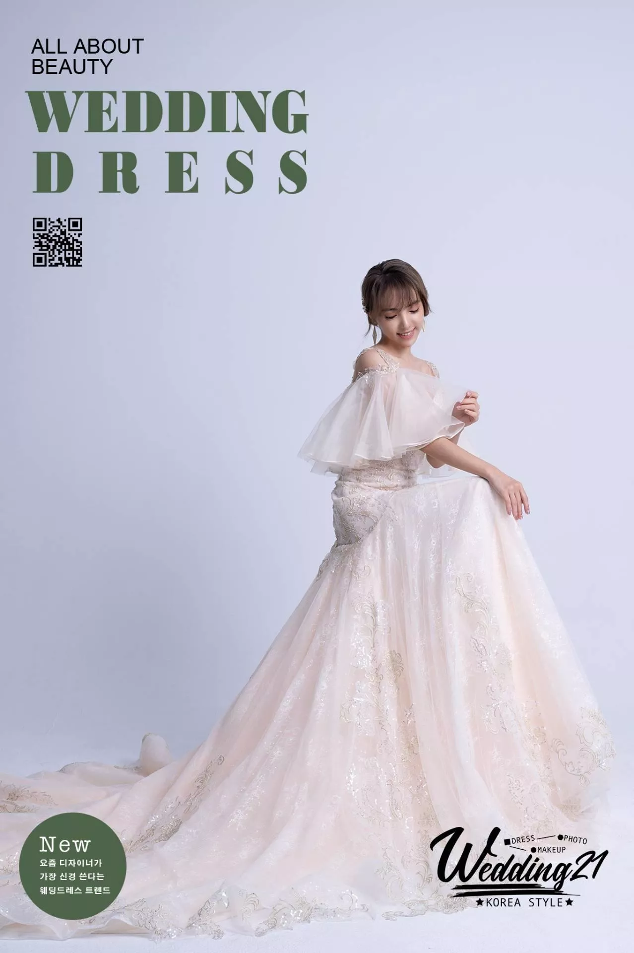 婚紗攝影照手工婚紗禮服出租婚紗攝影照-婚紗攝影照-桃園婚紗攝影照W21禮服出租婚紗包套桃園推薦婚紗店新娘秘書新秘新密閨蜜寫真照全家福照桃園韓國韓式婚紗桃園CP值高的婚紗桃園自助婚紗美式婚紗雜誌婚紗電影婚紗aa15-手工禮服