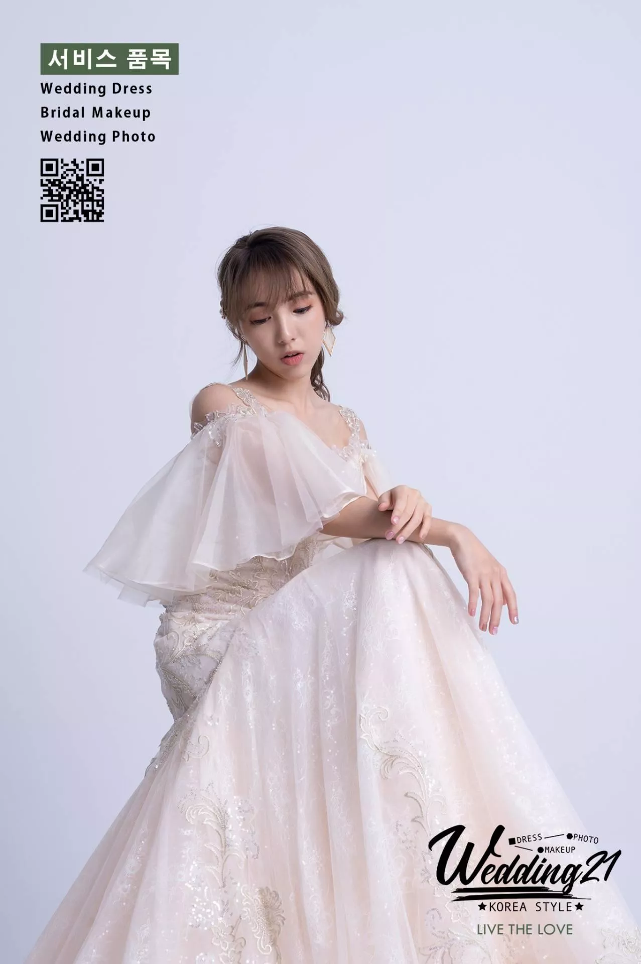 婚紗攝影照手工婚紗禮服出租婚紗攝影照-婚紗攝影照-桃園婚紗攝影照W21禮服出租婚紗包套桃園推薦婚紗店新娘秘書新秘新密閨蜜寫真照全家福照桃園韓國韓式婚紗桃園CP值高的婚紗桃園自助婚紗美式婚紗雜誌婚紗電影婚紗aa16-手工禮服