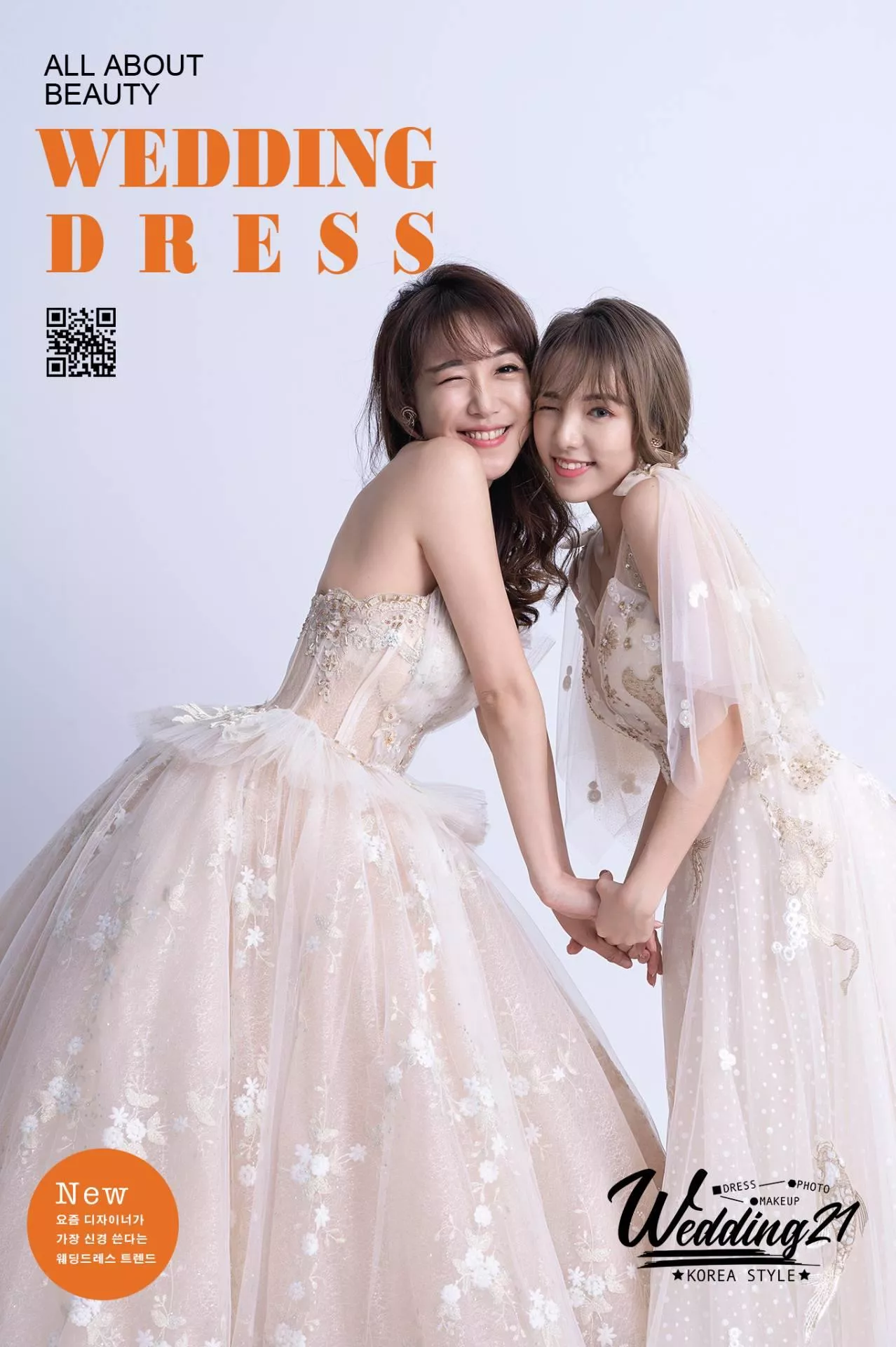 婚紗攝影照手工婚紗禮服出租婚紗攝影照-婚紗攝影照-桃園婚紗攝影照W21禮服出租婚紗包套桃園推薦婚紗店新娘秘書新秘新密閨蜜寫真照全家福照桃園韓國韓式婚紗桃園CP值高的婚紗桃園自助婚紗美式婚紗雜誌婚紗電影婚紗aa31-手工禮服