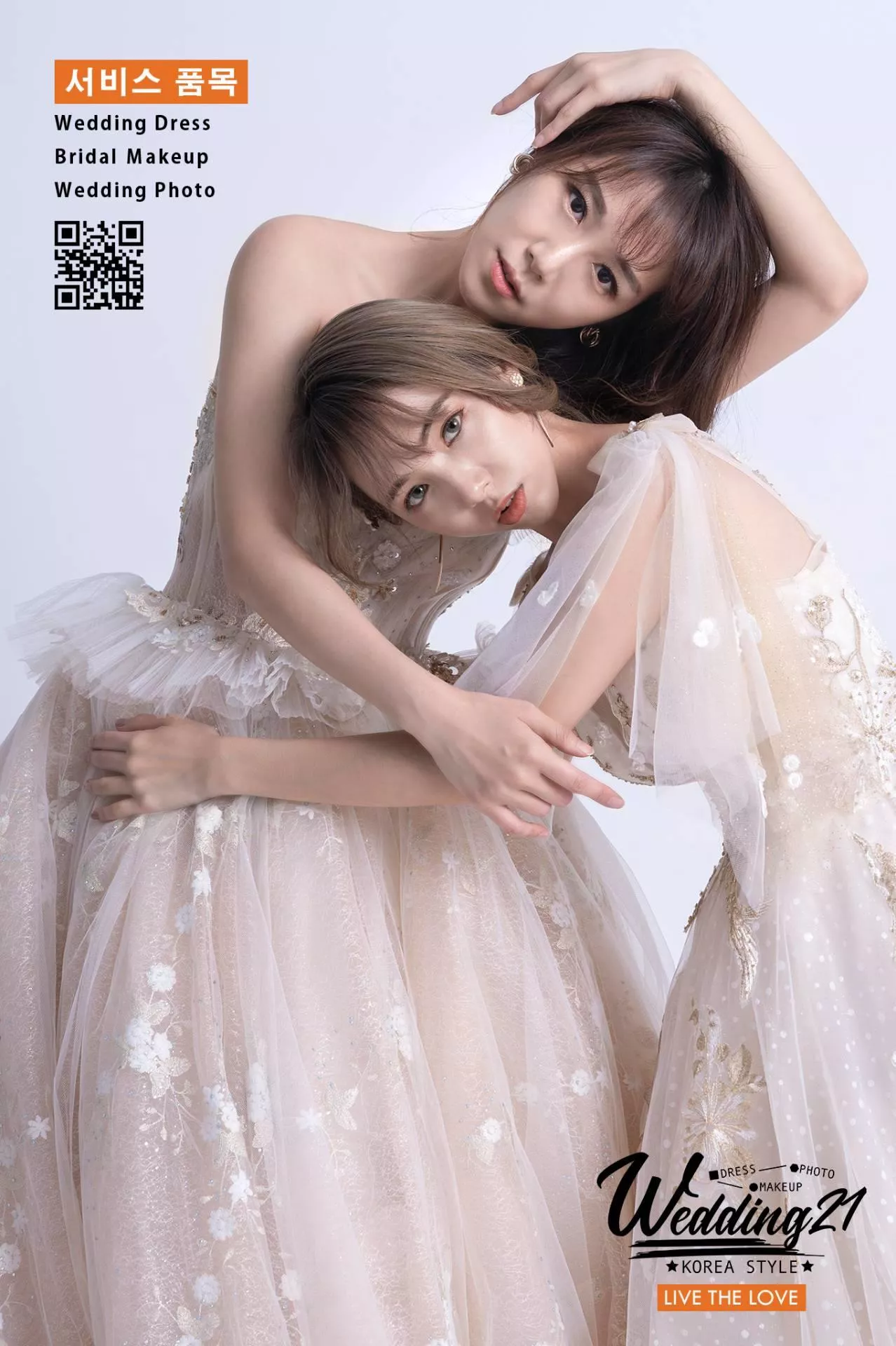 婚紗攝影照手工婚紗禮服出租婚紗攝影照-婚紗攝影照-桃園婚紗攝影照W21禮服出租婚紗包套桃園推薦婚紗店新娘秘書新秘新密閨蜜寫真照全家福照桃園韓國韓式婚紗桃園CP值高的婚紗桃園自助婚紗美式婚紗雜誌婚紗電影婚紗aa34-手工禮服