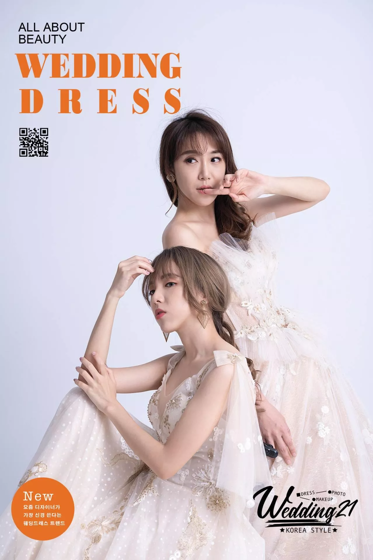 婚紗攝影照手工婚紗禮服出租婚紗攝影照-婚紗攝影照-桃園婚紗攝影照W21禮服出租婚紗包套桃園推薦婚紗店新娘秘書新秘新密閨蜜寫真照全家福照桃園韓國韓式婚紗桃園CP值高的婚紗桃園自助婚紗美式婚紗雜誌婚紗電影婚紗aa39-手工禮服
