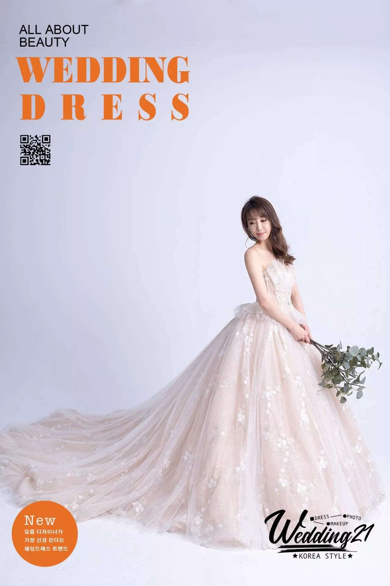 婚紗攝影照手工婚紗禮服出租婚紗攝影照-婚紗攝影照-桃園婚紗攝影照W21禮服出租婚紗包套桃園推薦婚紗店新娘秘書新秘新密閨蜜寫真照全家福照桃園韓國韓式婚紗桃園CP值高的婚紗桃園自助婚紗美式婚紗雜誌婚紗電影婚紗aa40-手工禮服