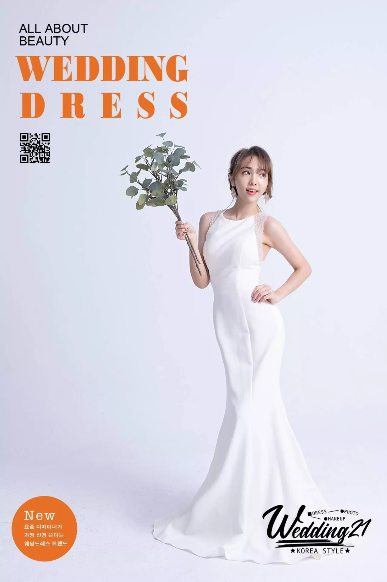 婚紗攝影照手工婚紗禮服出租婚紗攝影照-婚紗攝影照-桃園婚紗攝影照W21禮服出租婚紗包套桃園推薦婚紗店新娘秘書新秘新密閨蜜寫真照全家福照桃園韓國韓式婚紗桃園CP值高的婚紗桃園自助婚紗美式婚紗雜誌婚紗電影婚紗aa43-手工禮服