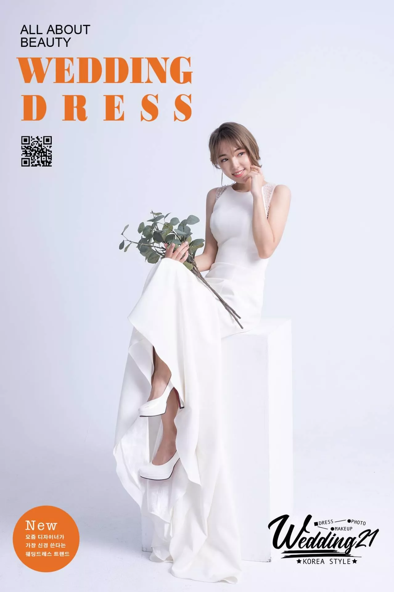 婚紗攝影照手工婚紗禮服出租婚紗攝影照-婚紗攝影照-桃園婚紗攝影照W21禮服出租婚紗包套桃園推薦婚紗店新娘秘書新秘新密閨蜜寫真照全家福照桃園韓國韓式婚紗桃園CP值高的婚紗桃園自助婚紗美式婚紗雜誌婚紗電影婚紗aa47-手工禮服