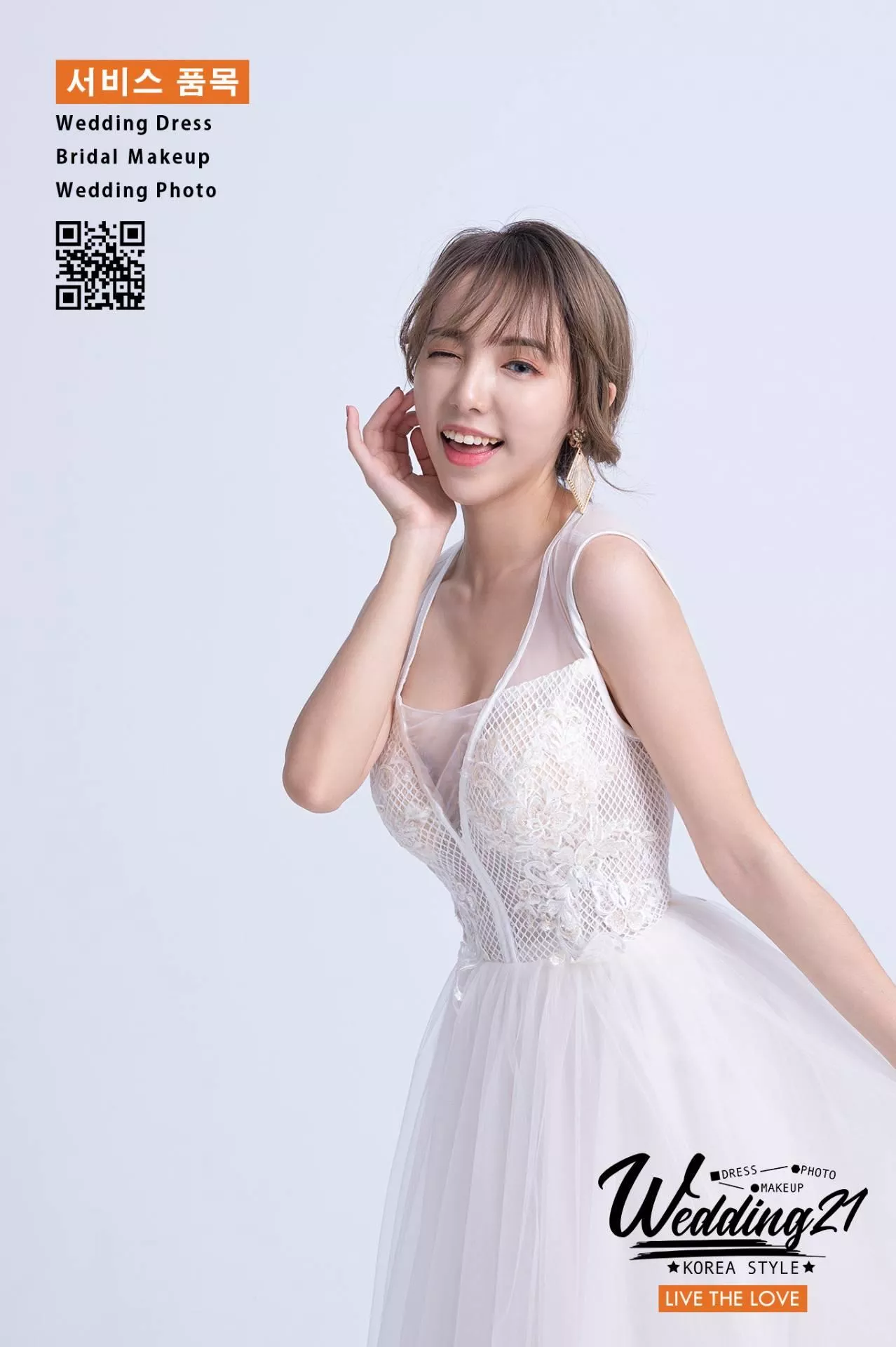 婚紗攝影照手工婚紗禮服出租婚紗攝影照-婚紗攝影照-桃園婚紗攝影照W21禮服出租婚紗包套桃園推薦婚紗店新娘秘書新秘新密閨蜜寫真照全家福照桃園韓國韓式婚紗桃園CP值高的婚紗桃園自助婚紗美式婚紗雜誌婚紗電影婚紗aa53-手工禮服