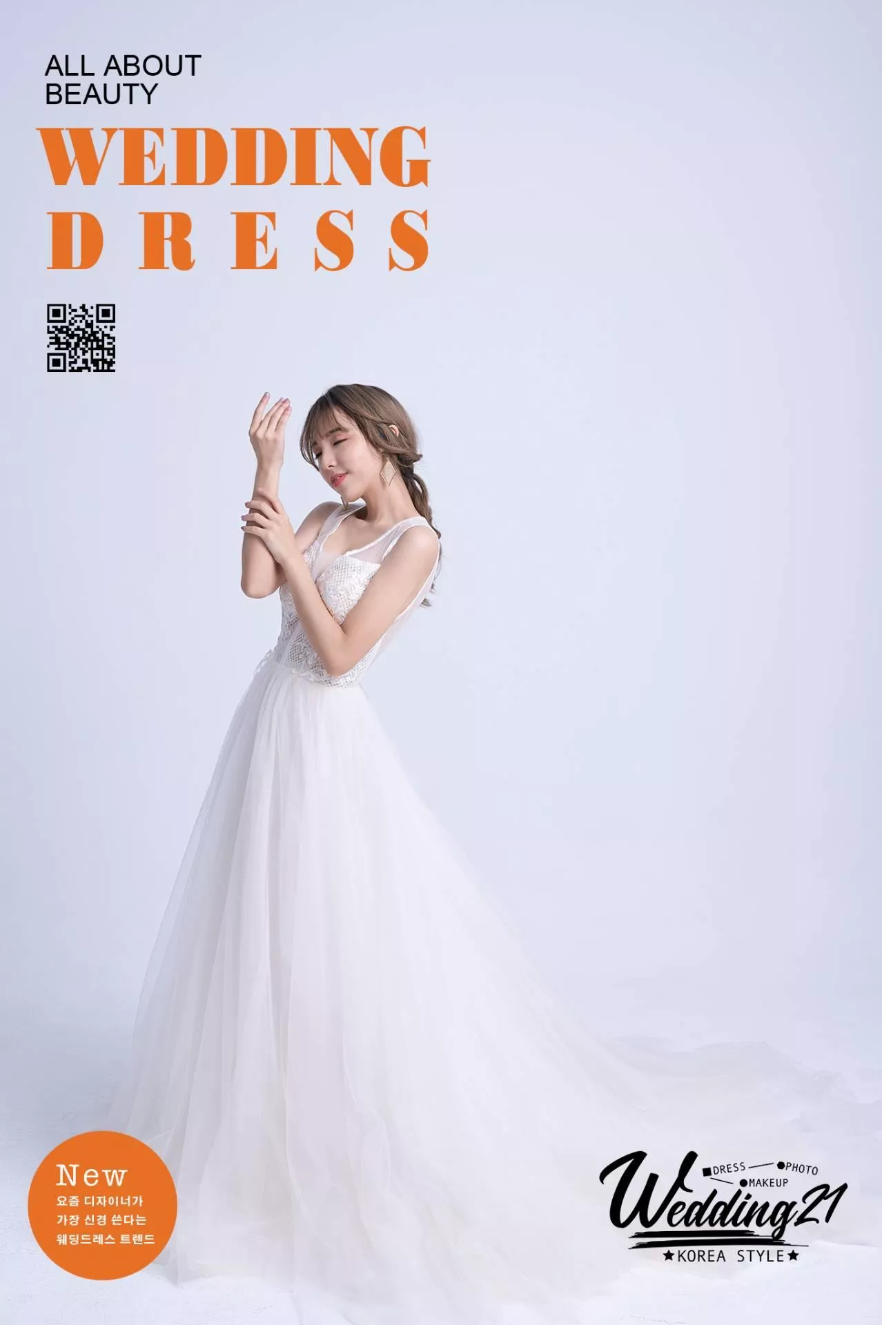 婚紗攝影照手工婚紗禮服出租婚紗攝影照-婚紗攝影照-桃園婚紗攝影照W21禮服出租婚紗包套桃園推薦婚紗店新娘秘書新秘新密閨蜜寫真照全家福照桃園韓國韓式婚紗桃園CP值高的婚紗桃園自助婚紗美式婚紗雜誌婚紗電影婚紗aa54-手工禮服