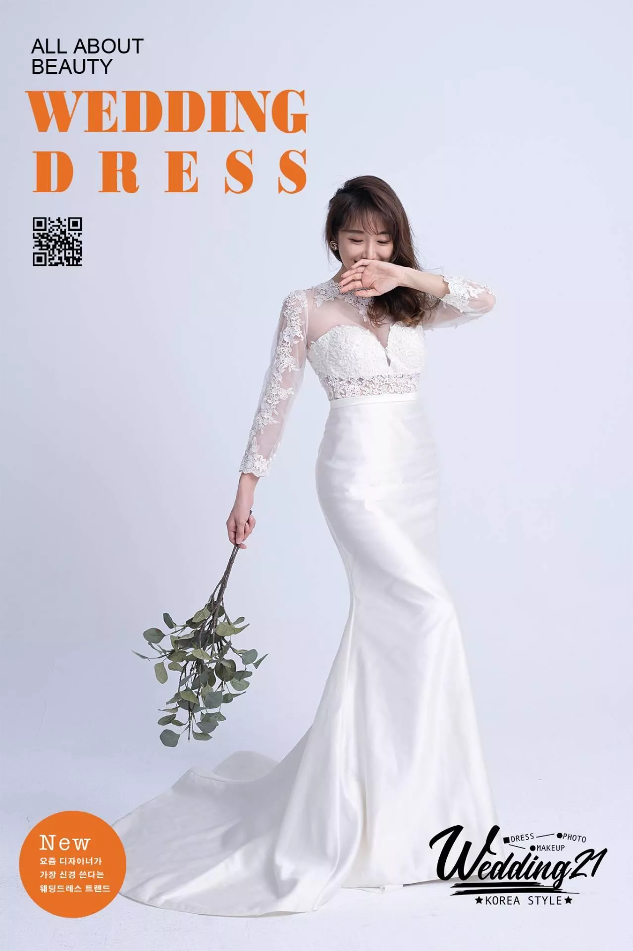 婚紗攝影照手工婚紗禮服出租婚紗攝影照-婚紗攝影照-桃園婚紗攝影照W21禮服出租婚紗包套桃園推薦婚紗店新娘秘書新秘新密閨蜜寫真照全家福照桃園韓國韓式婚紗桃園CP值高的婚紗桃園自助婚紗美式婚紗雜誌婚紗電影婚紗aa56-手工禮服