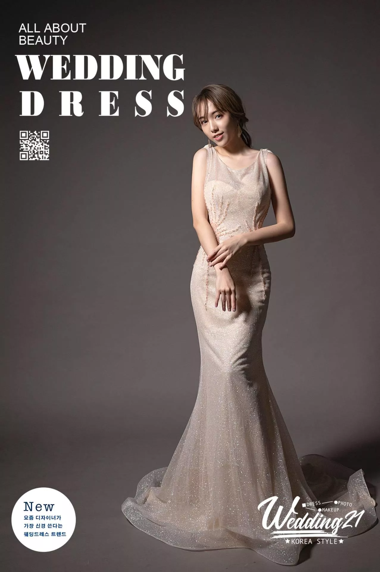 婚紗攝影照手工婚紗禮服出租婚紗攝影照-婚紗攝影照-桃園婚紗攝影照W21禮服出租婚紗包套桃園推薦婚紗店新娘秘書新秘新密閨蜜寫真照全家福照桃園韓國韓式婚紗桃園CP值高的婚紗桃園自助婚紗美式婚紗雜誌婚紗電影婚紗aa79-手工禮服