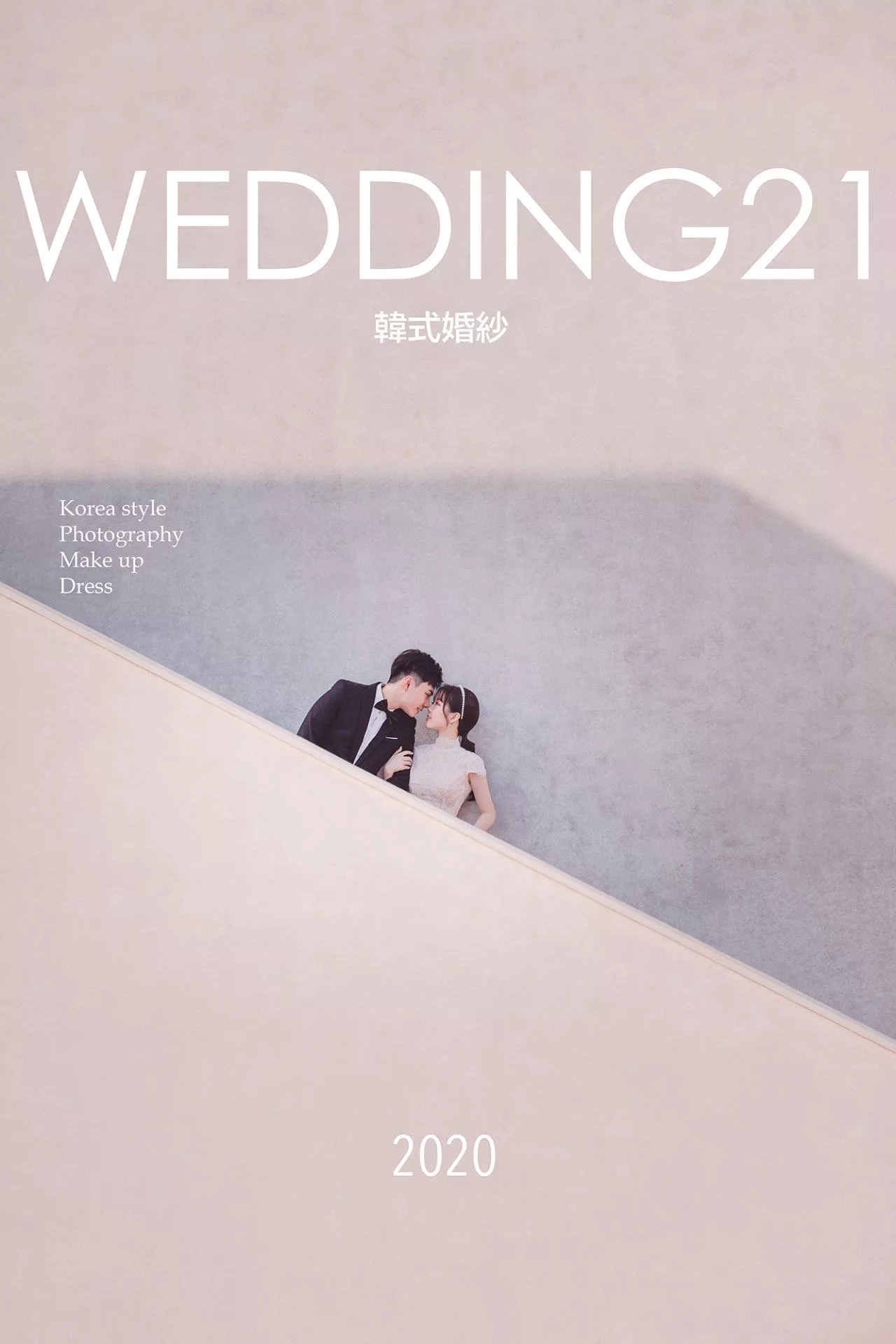 以璁＆艾昀-婚紗攝影照-桃園婚紗攝影照W21禮服出租婚紗包套桃園推薦婚紗店新娘秘書新秘新密閨蜜寫真照全家福照桃園韓國韓式婚紗桃園CP值高的婚紗桃園自助婚紗美式婚紗雜誌婚紗電影婚紗10-艾昀-婚紗攝影照(6號攝影師)