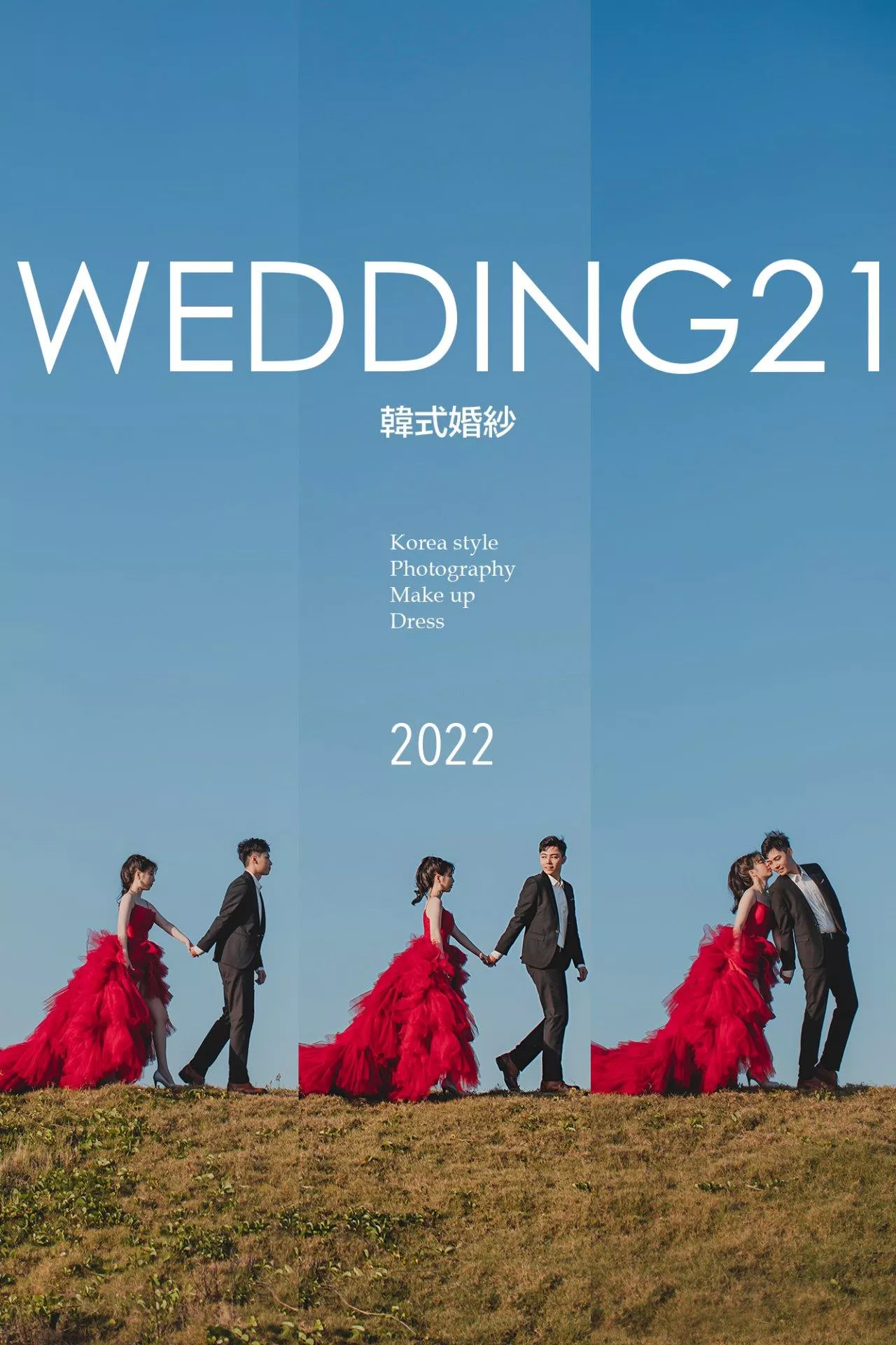 以璁＆艾昀-婚紗攝影照-桃園婚紗攝影照W21禮服出租婚紗包套桃園推薦婚紗店新娘秘書新秘新密閨蜜寫真照全家福照桃園韓國韓式婚紗桃園CP值高的婚紗桃園自助婚紗美式婚紗雜誌婚紗電影婚紗14-艾昀-婚紗攝影照(6號攝影師)