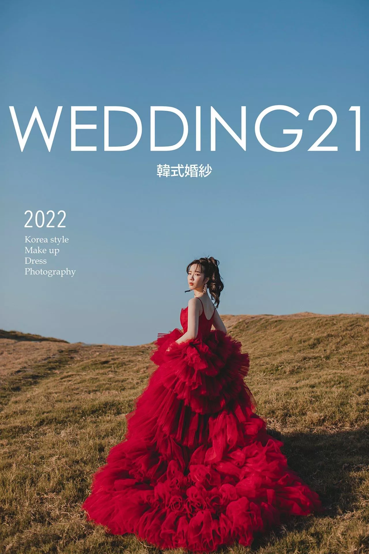 以璁＆艾昀-婚紗攝影照-桃園婚紗攝影照W21禮服出租婚紗包套桃園推薦婚紗店新娘秘書新秘新密閨蜜寫真照全家福照桃園韓國韓式婚紗桃園CP值高的婚紗桃園自助婚紗美式婚紗雜誌婚紗電影婚紗15-艾昀-婚紗攝影照(6號攝影師)