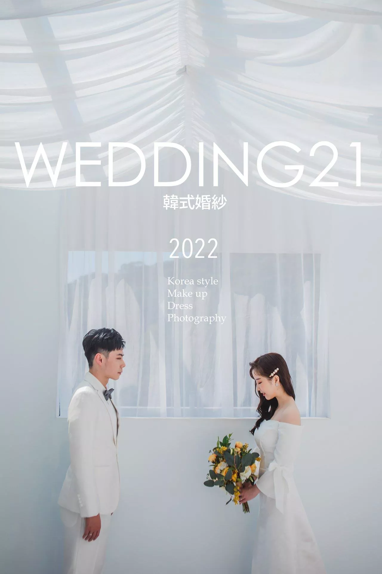 以璁＆艾昀-婚紗攝影照-桃園婚紗攝影照W21禮服出租婚紗包套桃園推薦婚紗店新娘秘書新秘新密閨蜜寫真照全家福照桃園韓國韓式婚紗桃園CP值高的婚紗桃園自助婚紗美式婚紗雜誌婚紗電影婚紗25-艾昀-婚紗攝影照(6號攝影師)
