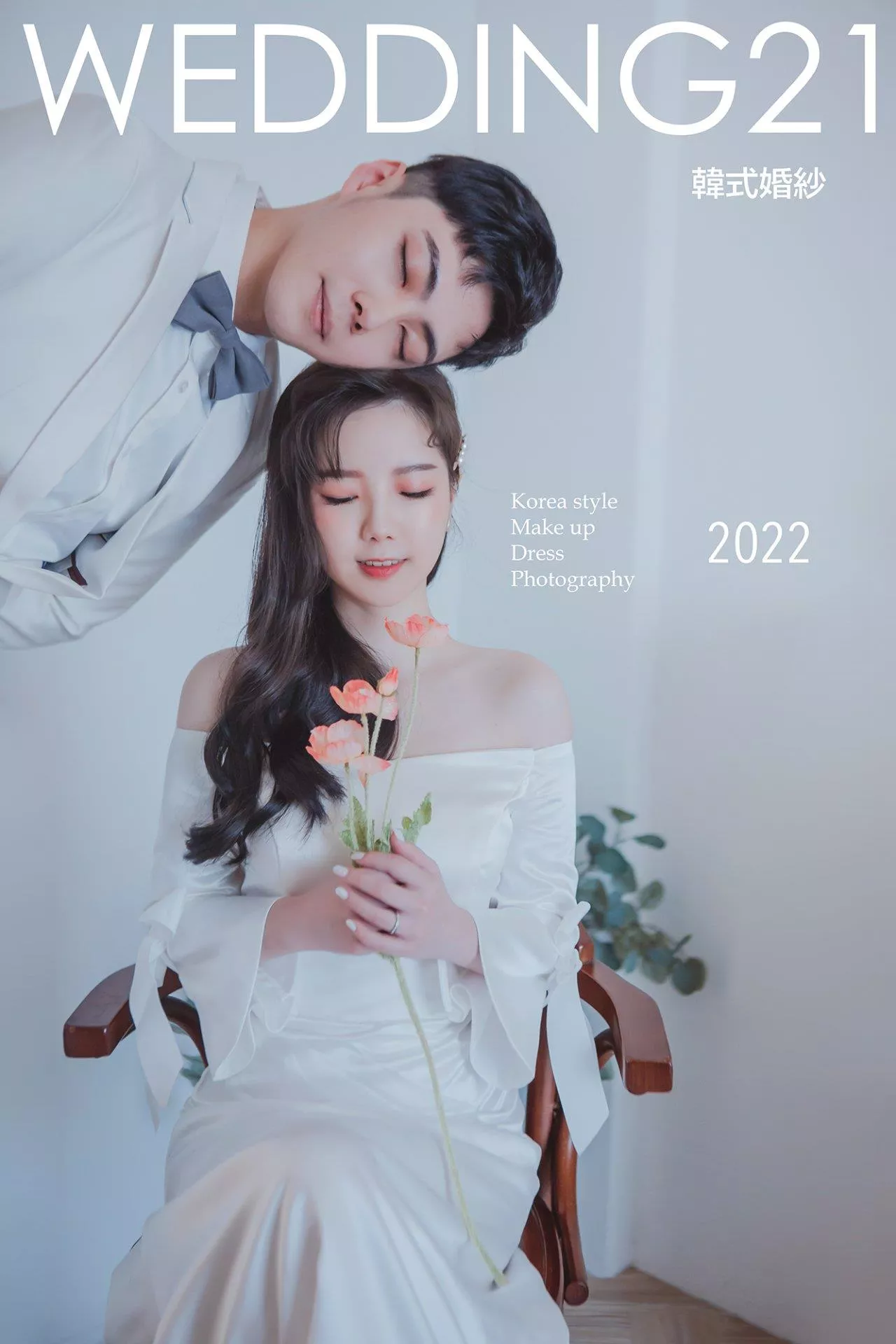 以璁＆艾昀-婚紗攝影照-桃園婚紗攝影照W21禮服出租婚紗包套桃園推薦婚紗店新娘秘書新秘新密閨蜜寫真照全家福照桃園韓國韓式婚紗桃園CP值高的婚紗桃園自助婚紗美式婚紗雜誌婚紗電影婚紗26-艾昀-婚紗攝影照(6號攝影師)